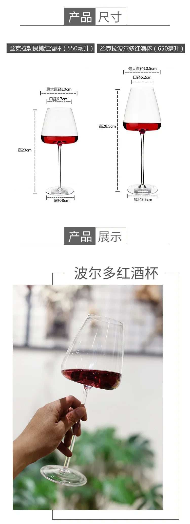 2pcs High-end Goblet Red Wine Glass Kitchen Utensils Water Grap Champagne Glasses Bordeaux Burgundy Wedding Square Party Gift