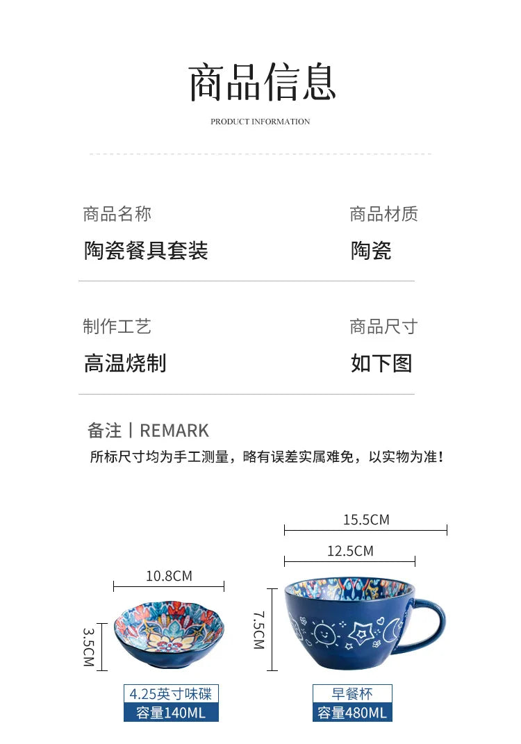 Baroque dish set Creative ceramic tableware Rice rice bowl soup noodles large bowl Household handle bowl Fish plate dish