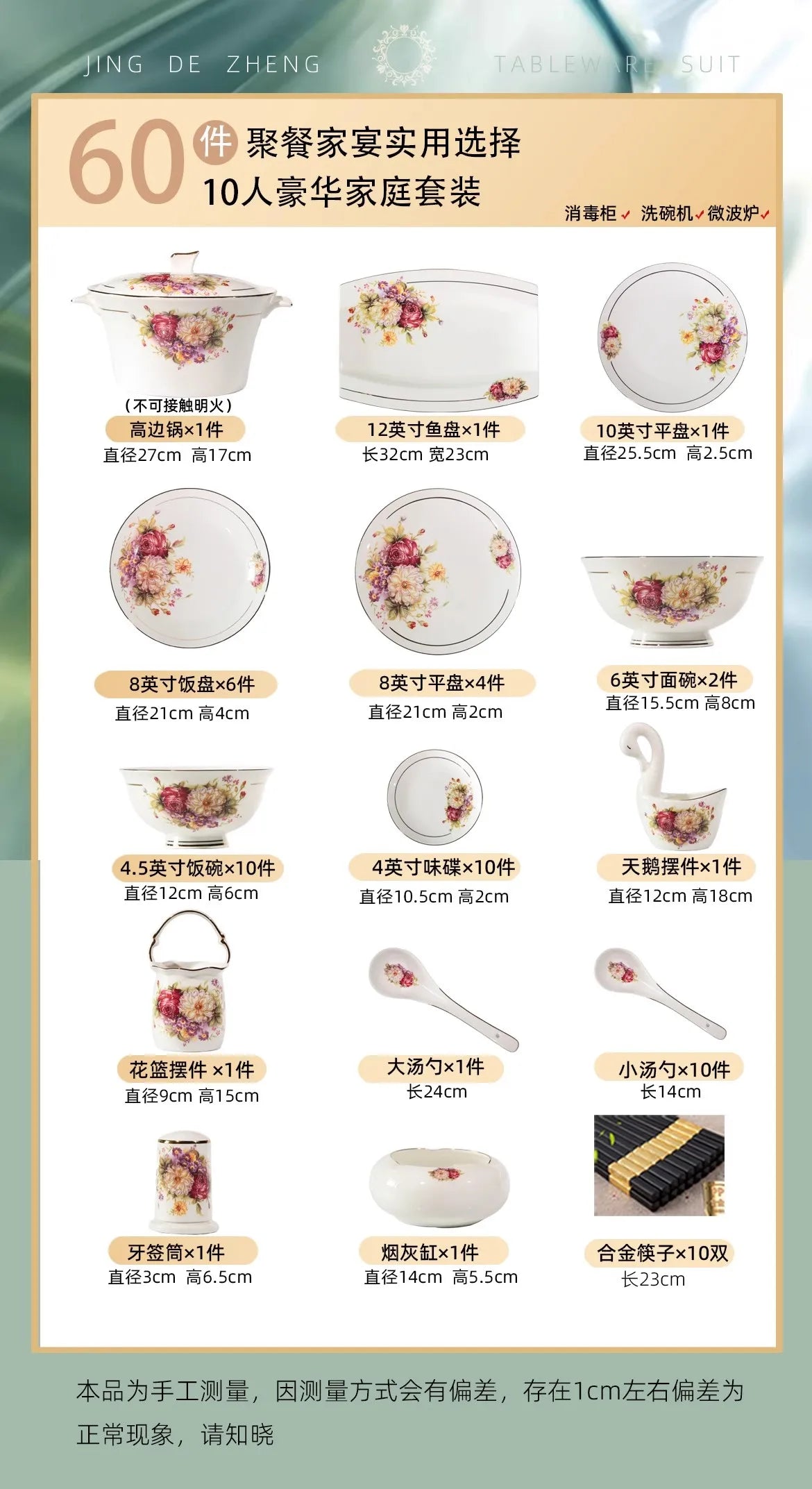 60pcs European Style Dinnerware Sets Luxury Bone China Tableware Sets Bowl Spoon Dinner Plate Set Kitchen Utensils Dinner Set
