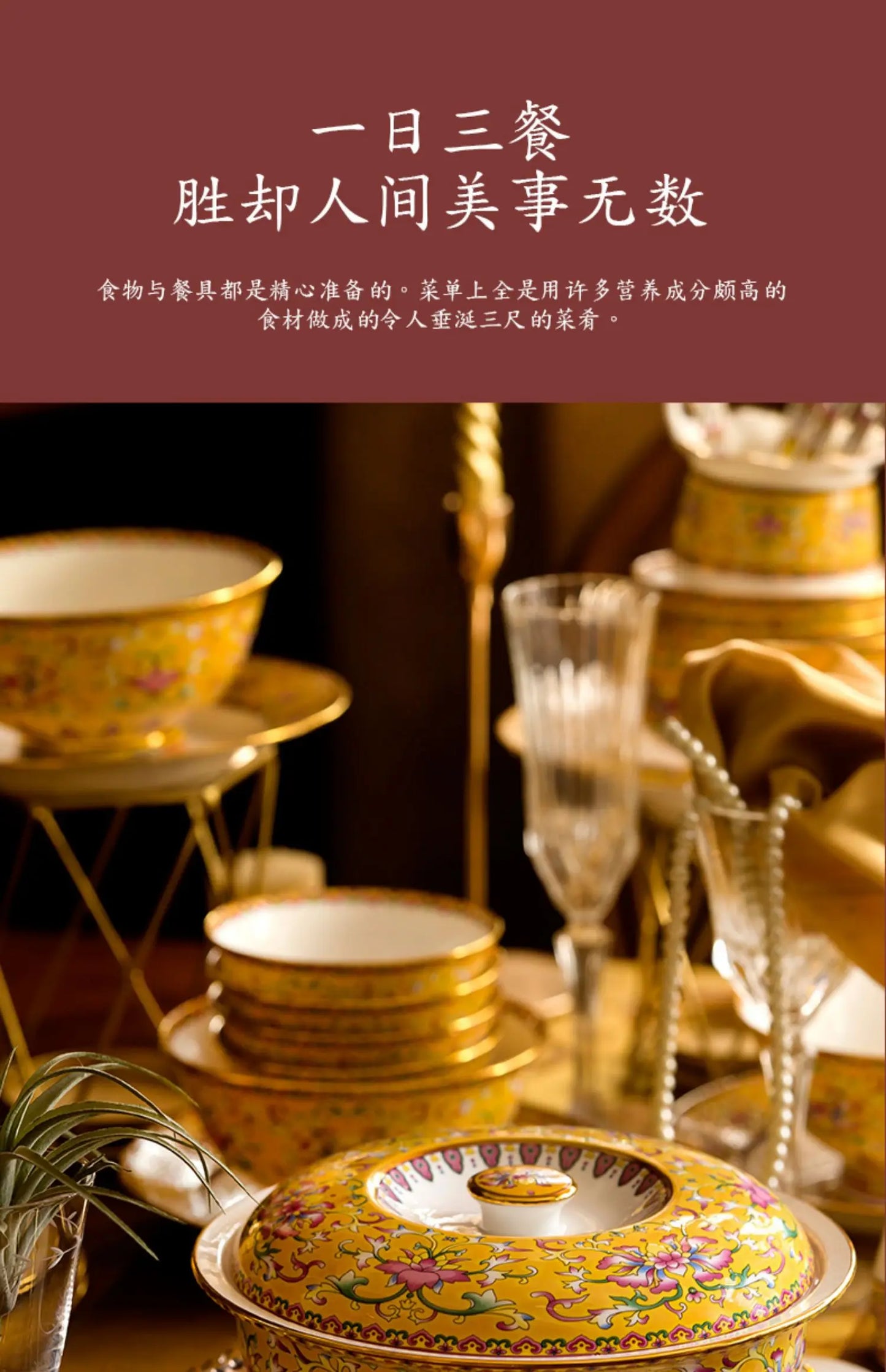 Fine Luxury Guests Dinnerware Sets Home Kitchen Wedding Dining Room Tableware Set Catering Supplies Vajillas Para Cocina Dishes
